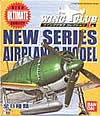 Bandai Wing Club Series L