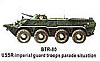 Easy Model 1/72 Ready-Assembled Tanks