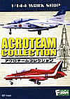 F-Toys Confect Acroteam Series