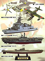 F-Toys Zipang Series