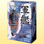 Furuta The Warship Collection series 1