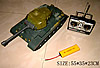 Heng Long 1:16 R/C BB Shooting Panther