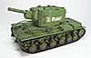 Hobby Master 1/48 Diecast King Tiger