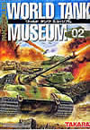Takara 1/144 World Tank Museum  Series 2