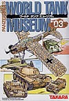 Takara 1/144 World Tank Museum  Series 3