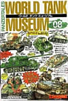 Takara 1/144 World Tank Museum  Series 8