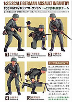 Tamiya 1/35 Scale Action Figures